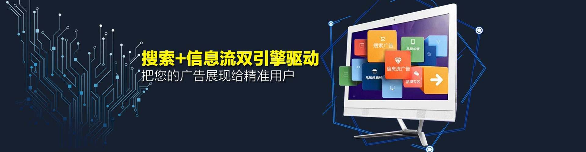 余江网络推广开户