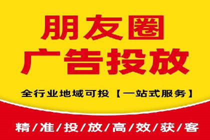 提升广告转化率：SEM竞价代运营的五大策略