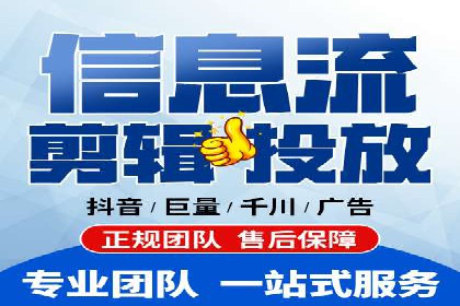 提升百度信息流广告效果的实战技巧分享